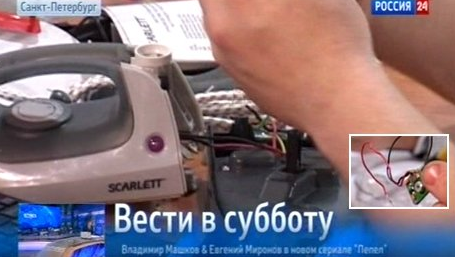 bbc-news-russia-hidden-chips-launch-spam-attacks-from-irons.png
